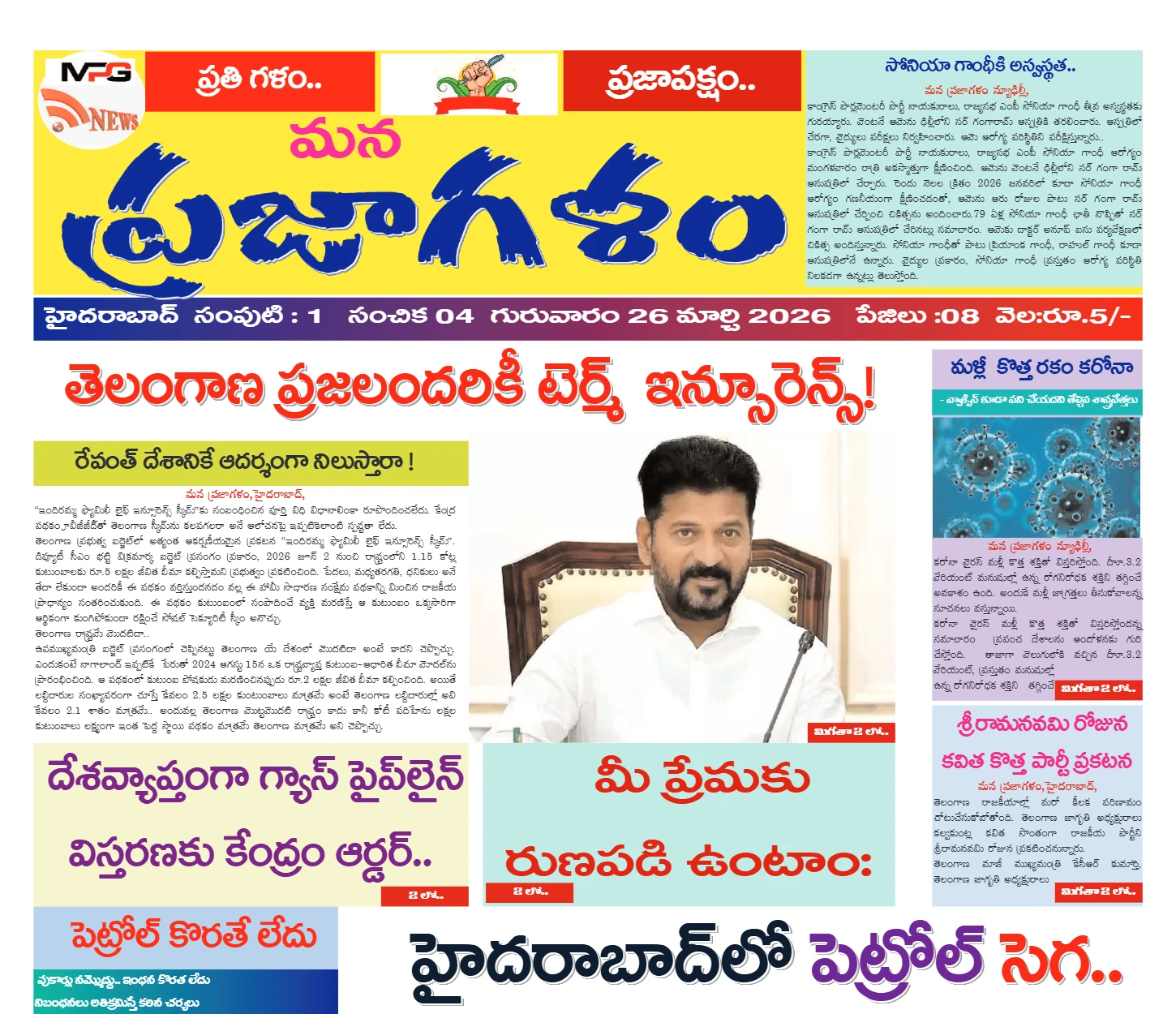 Edition Cover