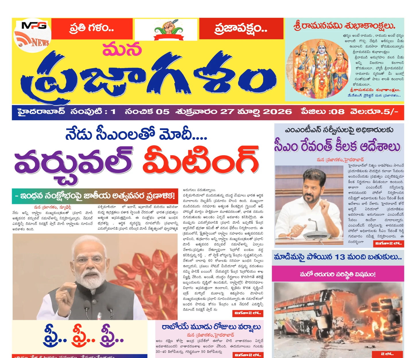 Edition Cover