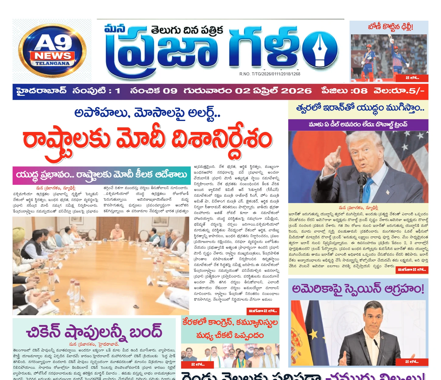 Edition Cover