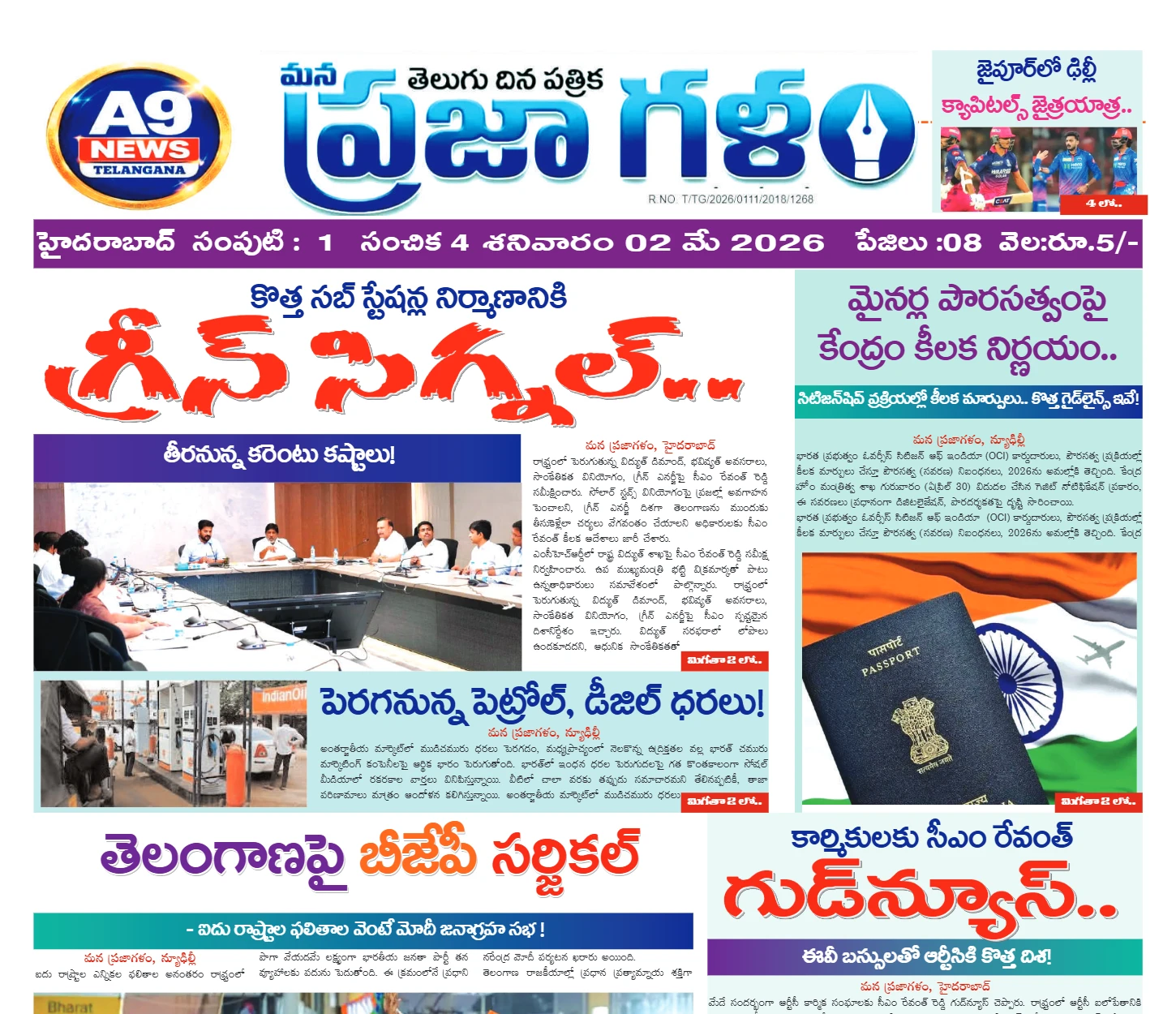 Edition Cover
