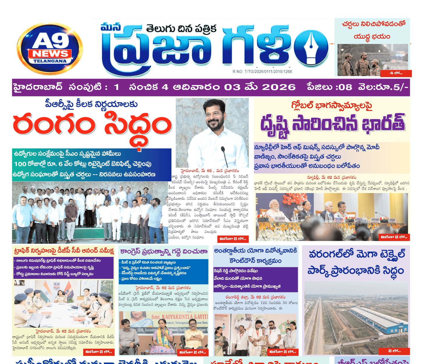 Edition Cover