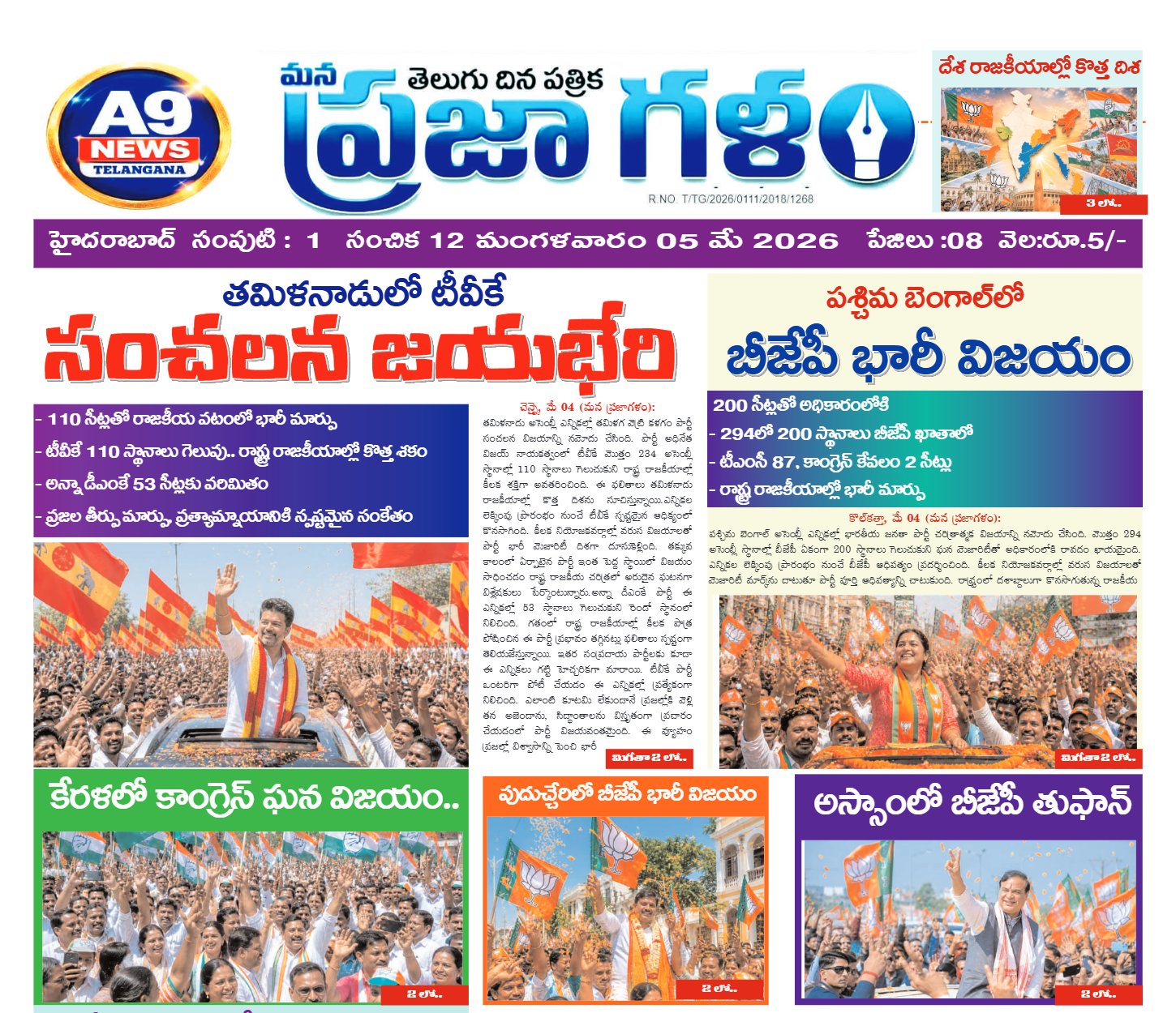 Edition Cover