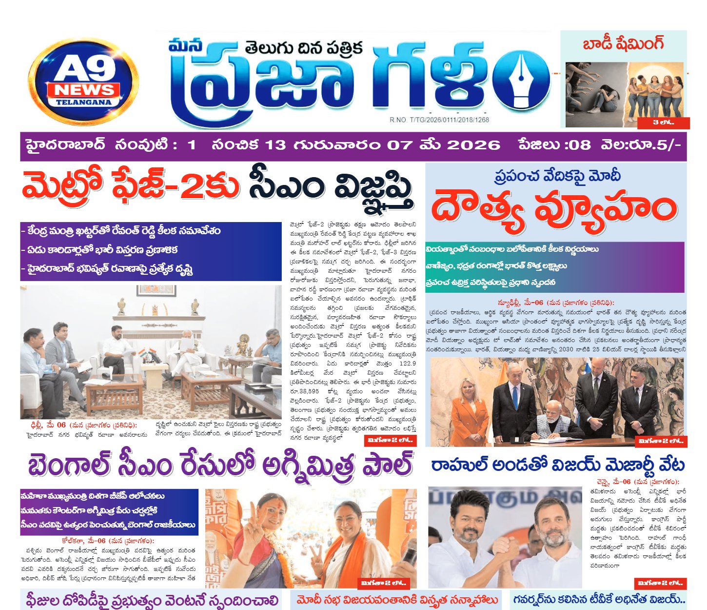 Edition Cover