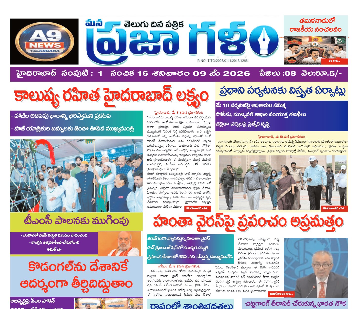 Edition Cover