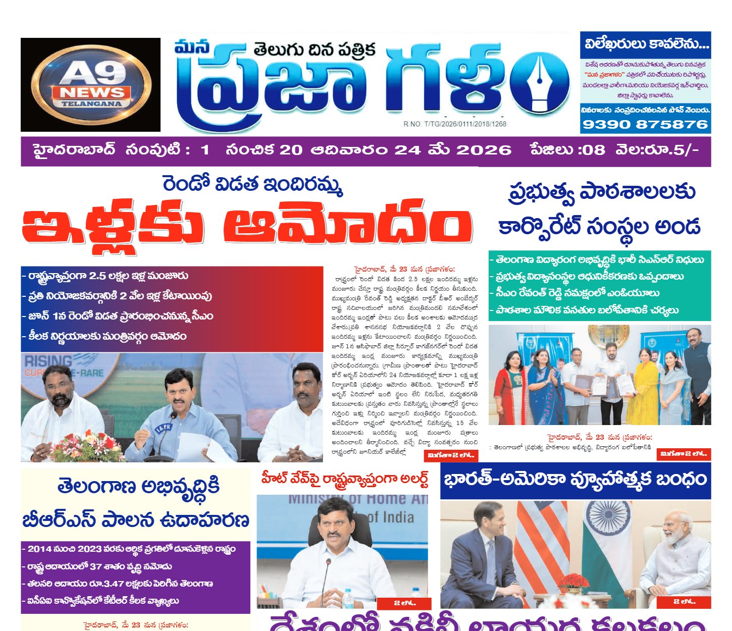 Edition Cover